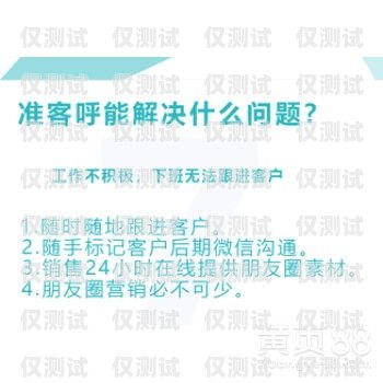 兴义 CRM 外呼系统工厂，提供高效客户关系管理解决方案兴义crm外呼系统工厂地址