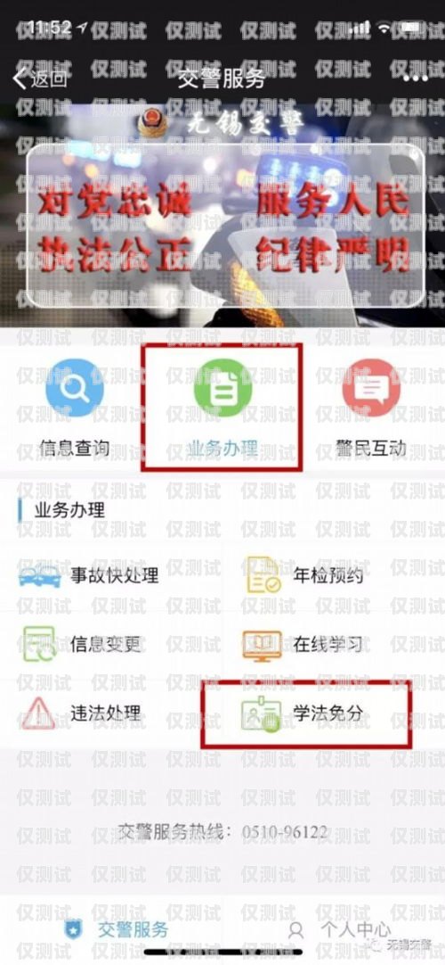 如何选择适合的无锡自动外呼系统无锡呼叫