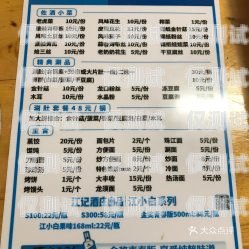 探秘鹤岗北纬电销卡鹤岗北纬电销卡电话号码