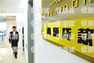 选择电销卡售卖公司的指南售卖电销卡哪家公司好一点