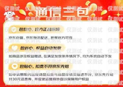 电销卡被停机，企业合规与通信困境中国大陆电销卡被停机怎么办