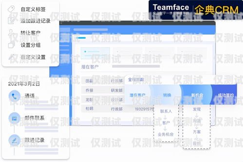 铜仁 CRM 外呼系统专业，提升客户服务与销售效率的最佳选择铜仁crm外呼系统专业招聘