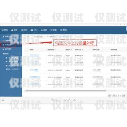 河南电脑外呼系统报价电脑外呼系统怎么用