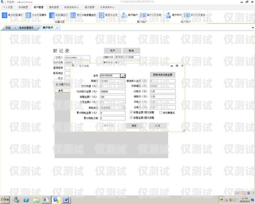 中继线电销是否会导致封卡？深入解析与解决方案中继线电销会封卡吗安全吗