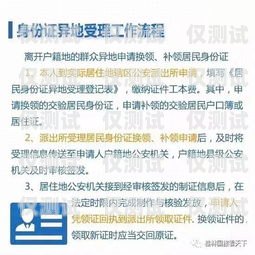 忻州全国电销卡的优劣分析忻州全国电销卡好不好办理