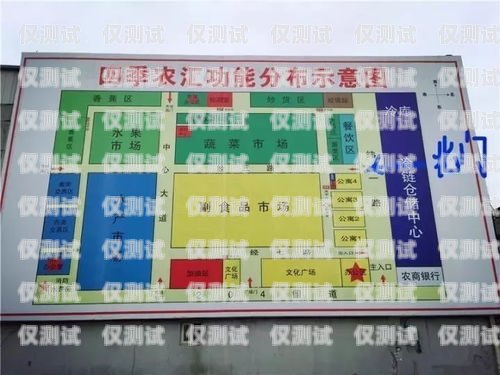 合肥惠州电销卡办理指南合肥惠州电销卡办理地点