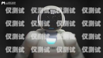 江西 AI 智能电话机器人排名江西ai智能电话机器人排名前十