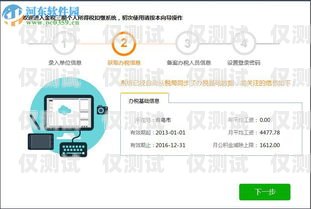 扬州 axb 外呼系统，提升销售与客户服务的利器axb外呼小号