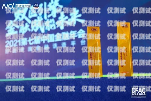 襄阳民生电销卡，为民生服务的创新之选襄阳民生电销卡客服电话