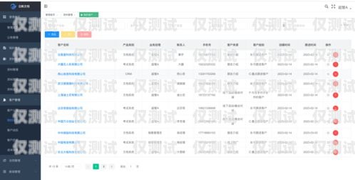 惠州小型外呼系统收费，如何选择适合您的解决方案？惠州外呼公司