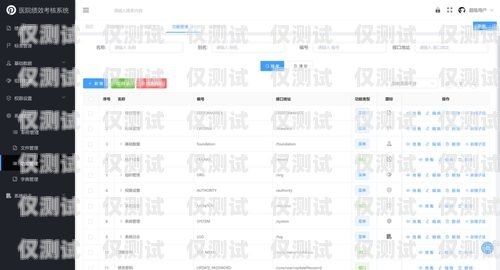 惠州小型外呼系统收费，如何选择适合您的解决方案？惠州外呼公司