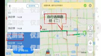 北京专业外呼系统通道北京外呼线路