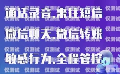 德兴外呼系统是一款专业的电话营销软件，它可以帮助企业提高销售效率、降低成本、提升客户满意度。本文将详细介绍德兴外呼系统的功能、优势、应用场景以及使用方法，帮助企业更好地了解和使用这款软件。