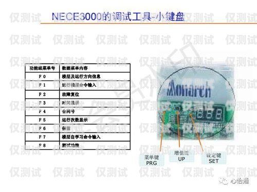 默纳克系统外呼，价格与价值的权衡默纳克系统外呼全部不起作用