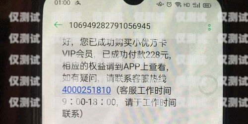 电销卡骂人被投诉罚款，规范销售行为，维护良好市场环境电销卡骂人被投诉罚款多少钱