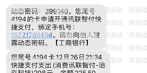 电销卡骂人被投诉罚款，规范销售行为，维护良好市场环境电销卡骂人被投诉罚款多少钱