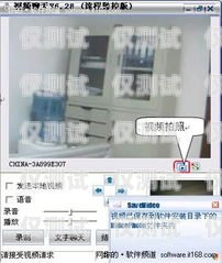 电销卡的用途和功能，全面解析电销卡有什么用途和功能呢视频讲解