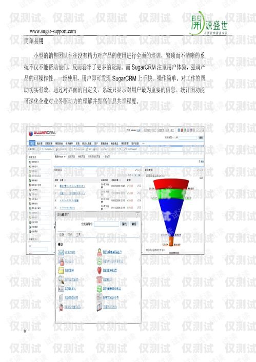 龙岩正规外呼系统，提升销售与客户服务的利器龙岩seo外包公司