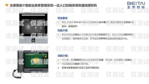 北京银行智能外呼系统价格北京银行智能外呼系统价格多少