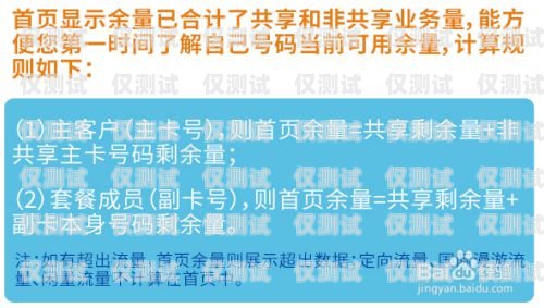 副卡电销对主卡的影响及应对策略副卡电销会影响主卡吗