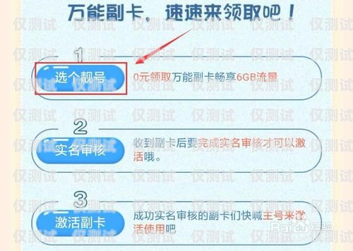 副卡电销对主卡的影响及应对策略副卡电销会影响主卡吗