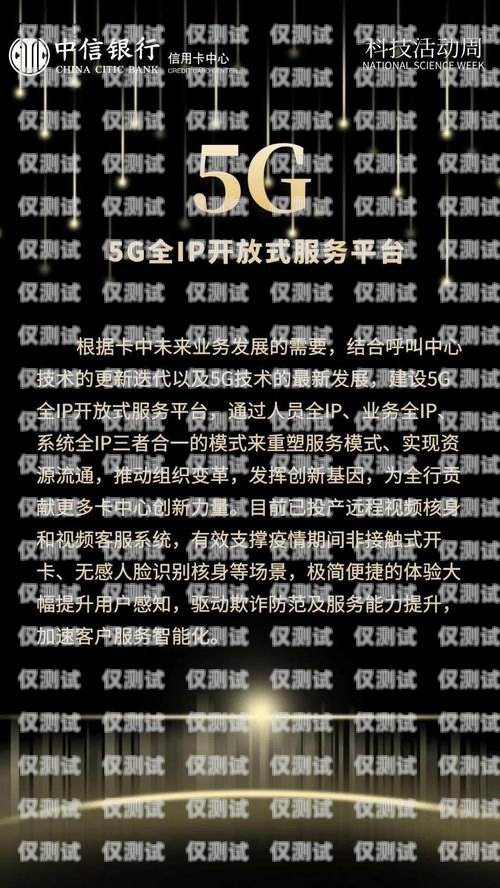 中信银行信用卡中心做电销的实践与探索中信银行信用卡中心做电销怎么样