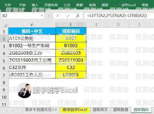 电销卡标记信息的困扰与解决方法电销卡怎么去掉标记信息提醒