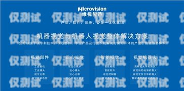 洛阳电销卡外呼系统厂家——专业解决方案提供商外呼系统和电销卡