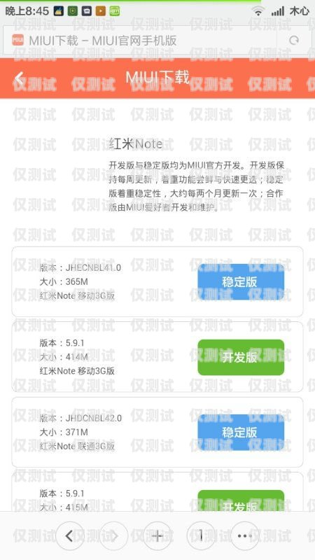 上海稳定防封电销卡——保障电销业务的利器上海不封号电销卡