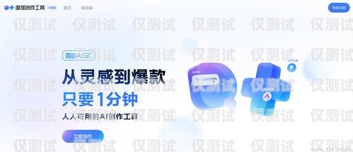 AI 智能外呼系统生意靠谱吗？深入探讨其潜力与挑战ai智能外呼系统价格