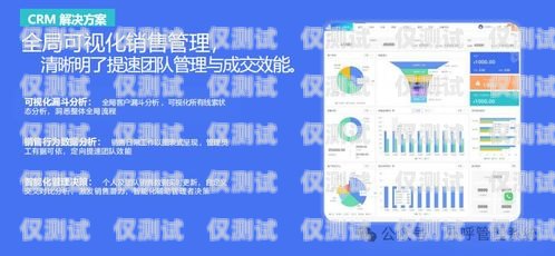 外呼系统能否改变归属地？外呼能改归属地的系统