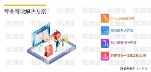 选择西安企业外呼系统代理，提升企业沟通效率的明智之选西安外呼公司