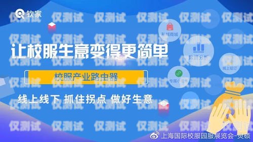 低月租电销卡，助力公司业务增长公司电销卡低月租怎么办