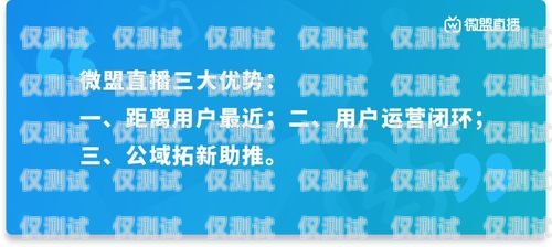 低月租电销卡，助力公司业务增长公司电销卡低月租怎么办