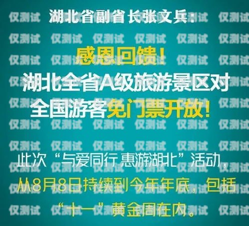 兖州民生电销卡——为民生服务的创新之选兖州民生电销卡在哪里办