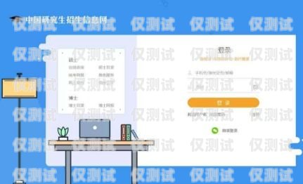 外呼系统怎么改快慢外呼系统怎么操作