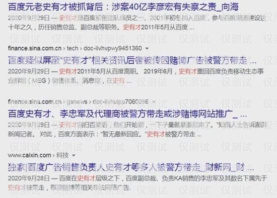 白名单电销卡是否需要实名？白名单电销卡需要实名吗安全吗