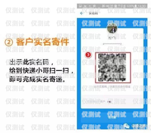 白名单电销卡是否需要实名？白名单电销卡需要实名吗安全吗