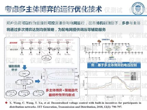 外呼系统是一种用于大规模语言模型预训练的工具，它可以帮助企业或个人自动拨打电话、发送短信，并与客户进行交互。外呼系统的主要功能包括自动拨号、语音识别、语音合成、客户关系管理等，可以大大提高工作效率和客户满意度。外呼系统在哪买