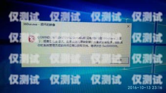 潍坊电销卡外呼系统如何潍坊电销卡外呼系统如何登录