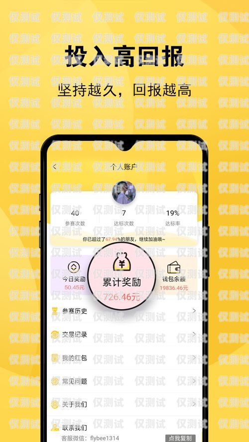 电销卡配 app 使用的全面指南电销卡如何使用