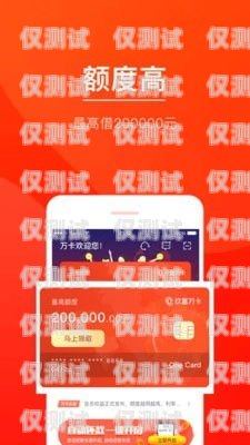 电销卡配 app 使用的全面指南电销卡如何使用