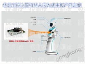 开启智能电销新时代——四川智能电销机器人招商四川智能电销机器人招商电话