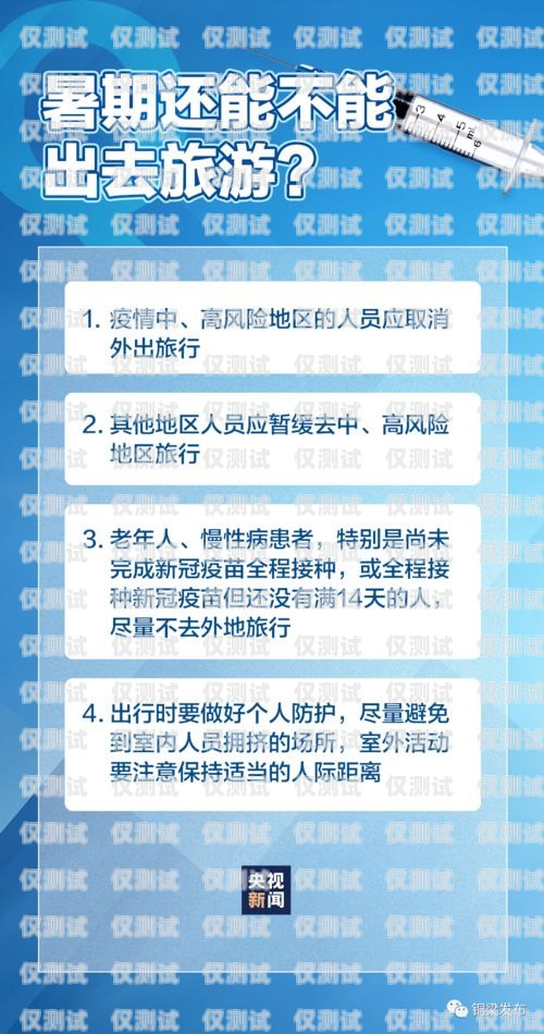 了解烟台电话营销外呼系统费用的关键因素烟台电话营销外呼系统费用多少