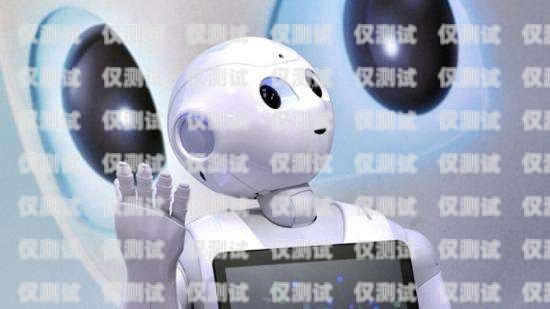 深入剖析 ai 电销机器人，孰优孰劣？ai电销机器人对比分析