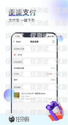 北京 app 外呼系统验证码，保障用户安全的重要措施北京app外呼系统验证码收不到