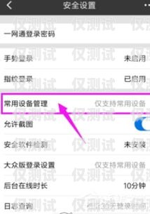 北京 app 外呼系统验证码，保障用户安全的重要措施北京app外呼系统验证码收不到