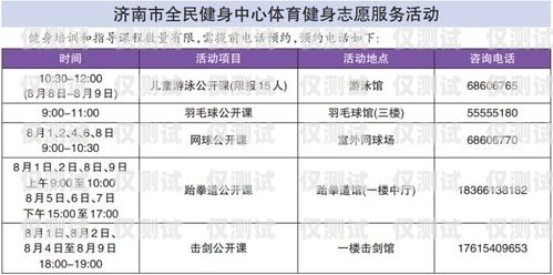 济南移动外呼系统收费济南移动外呼系统收费多少