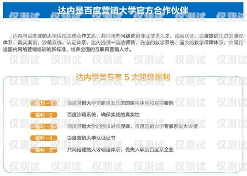 湖南稳定外呼系统代理商，助力企业提升销售与服务的最佳选择长沙外呼系统