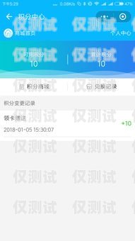 沈阳丰信电销卡——助力企业销售的利器沈阳丰信电销卡客服电话